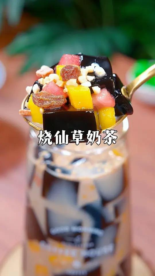 芋圆烧仙草这个季节可以多吃真的很不错