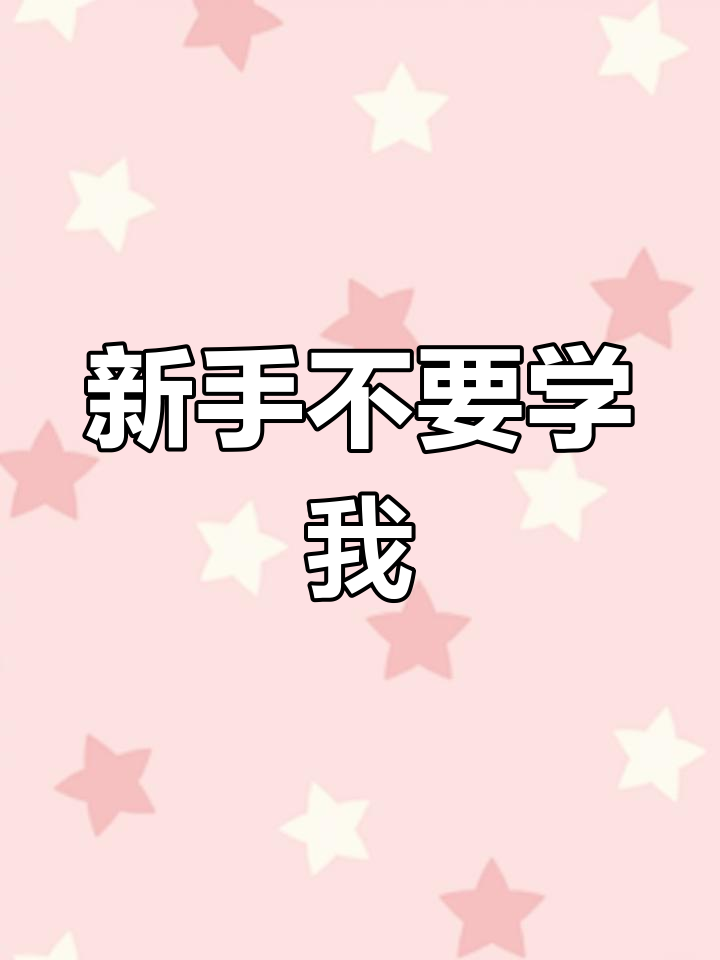 新手养鱼必看!别像我这样盲目下太多小丑鱼