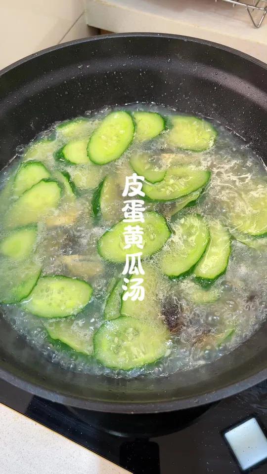 适合夏天喝的皮蛋黄瓜汤，特别鲜