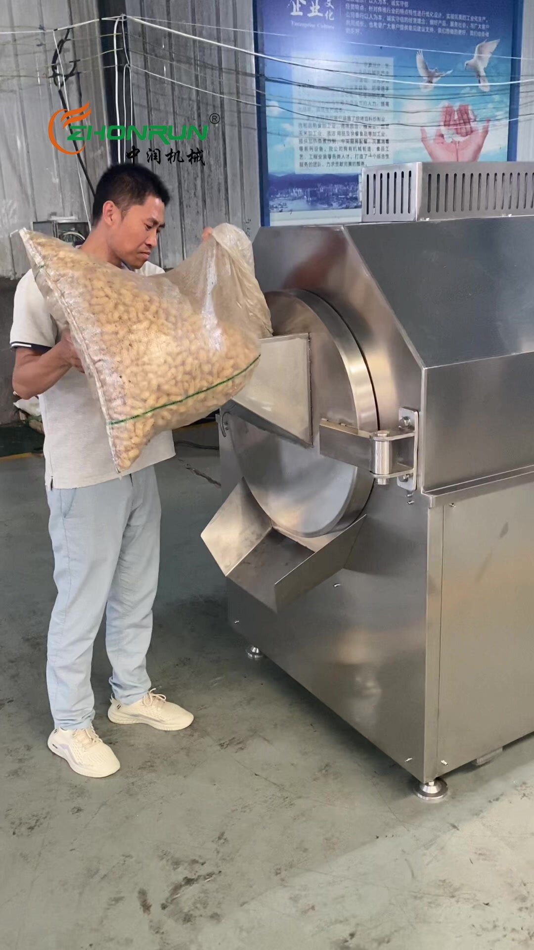 炒瓜子花生的机 新型全自动坚果滚筒炒货机