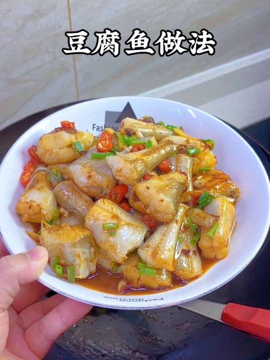 百吃不厌的家常菜，豆腐鱼