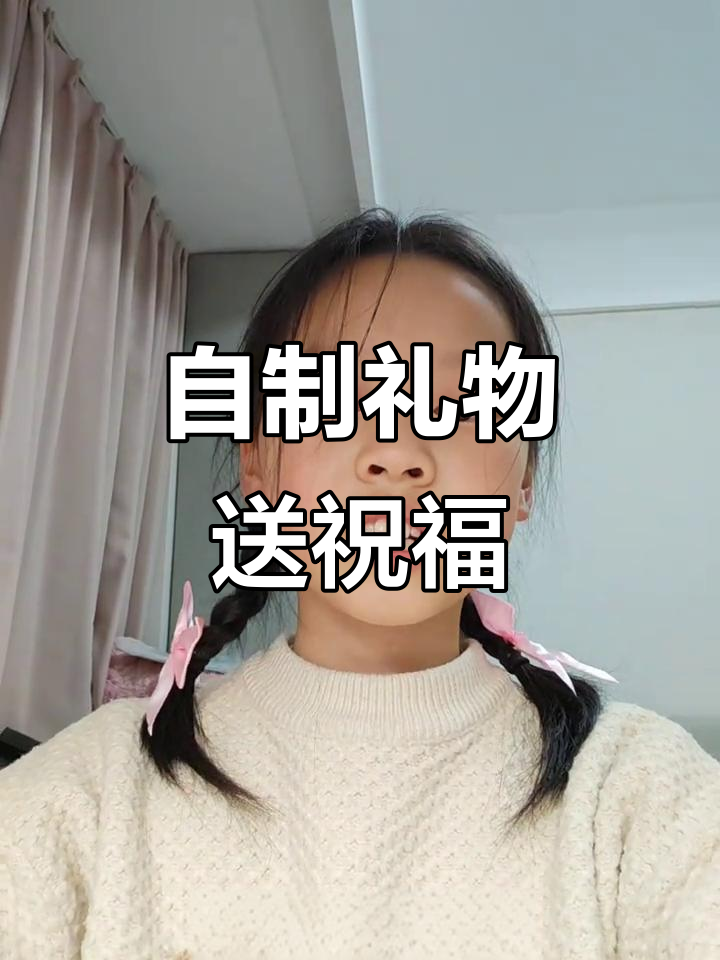亲手折千纸鹤,做贺卡和蛋糕庆祝同学生日