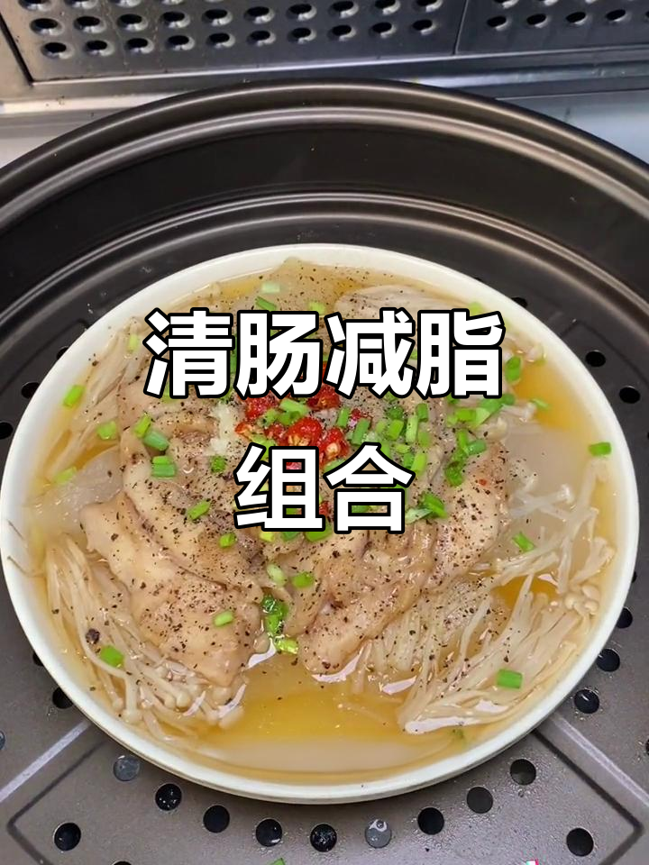 蒸出清爽低卡,冬瓜金针菇与鸡胸肉完美搭配!