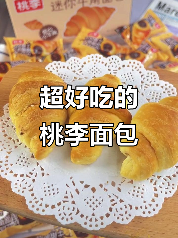 细腻巧克力酱搭配酥软牛角面包,一口接一口停不下来