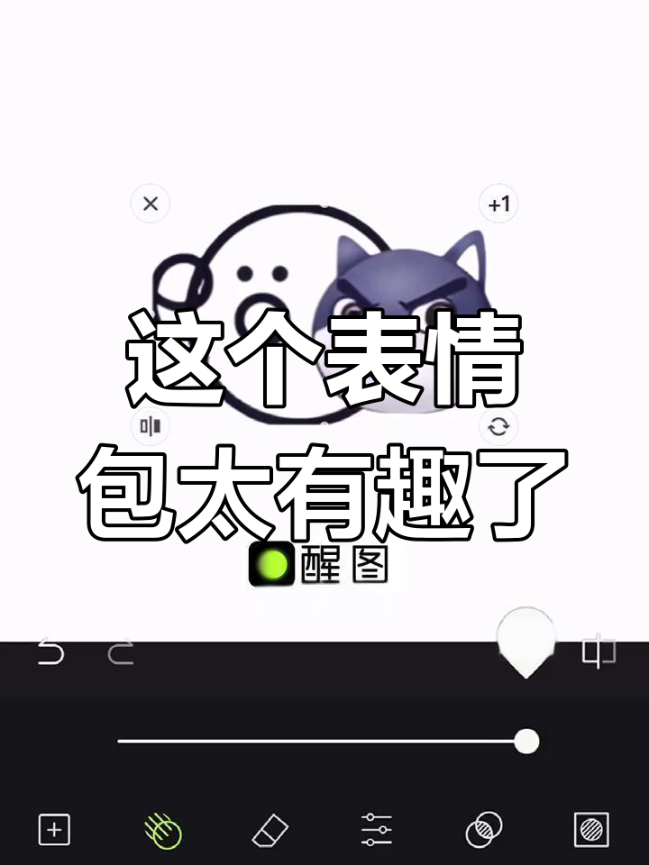 终于找到这个emoji,快去试试吧