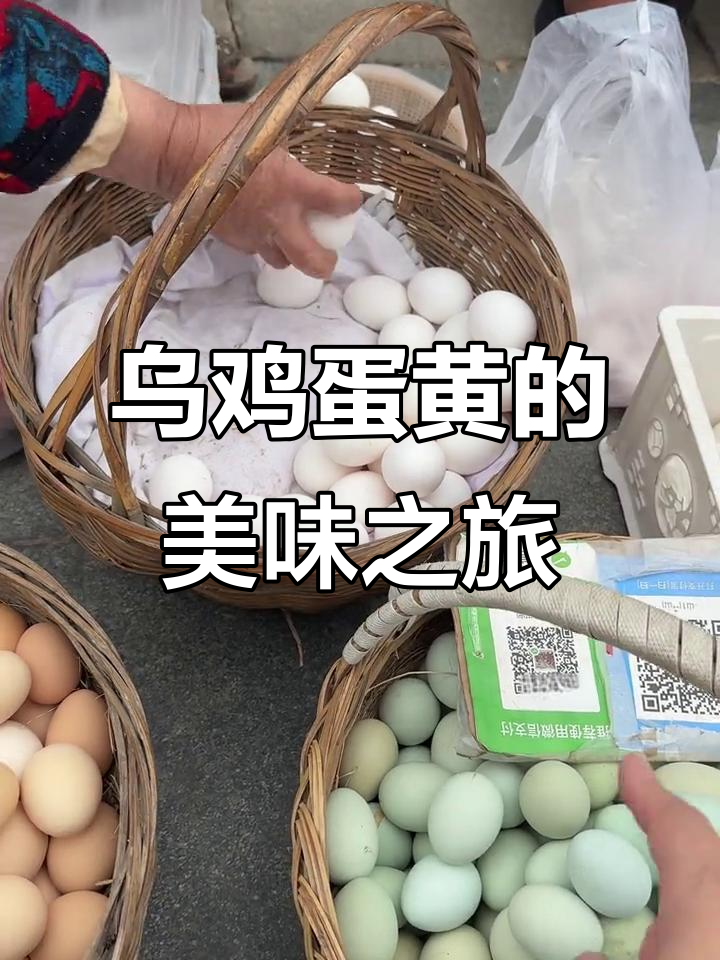 乌鸡蛋黄香浓,煎蛋皮美味十足,搭配虾面超赞!