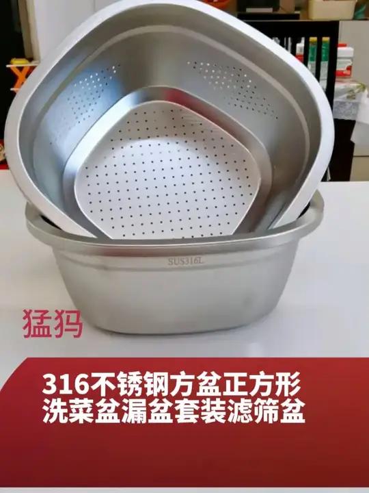 加厚不锈钢洗菜沥水盆质量杠杠滴太实用划算啦洗菜盆沥水盆真的是太好用了 y