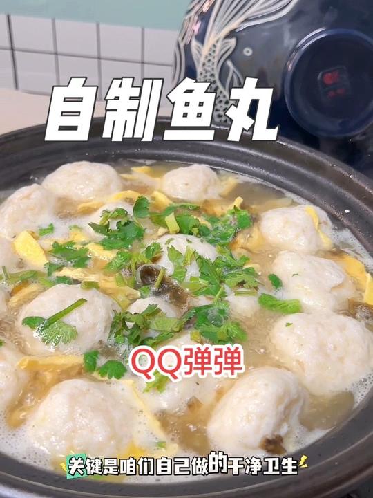 一斤鱼肉做出乒乓球般弹跳的纯手工鲜嫩鱼丸