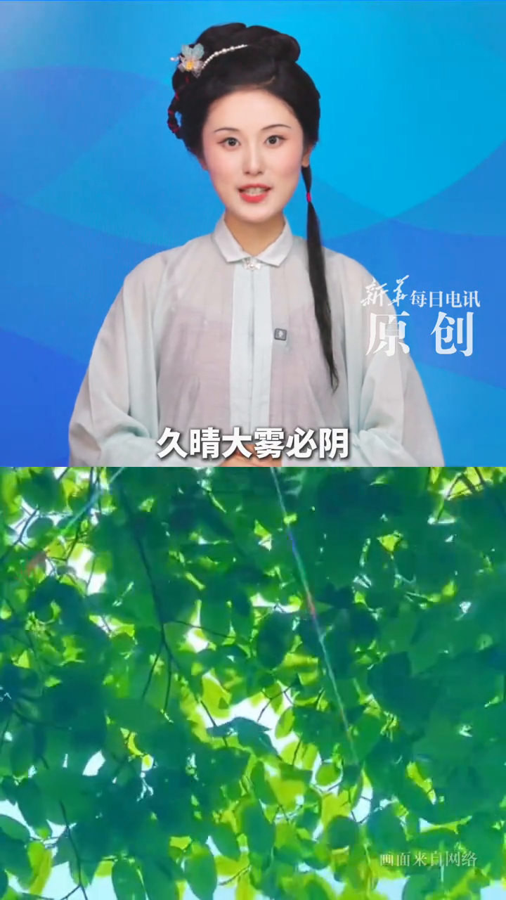 “天上鱼鳞斑，晒谷不用翻。”老祖宗留下来的智慧