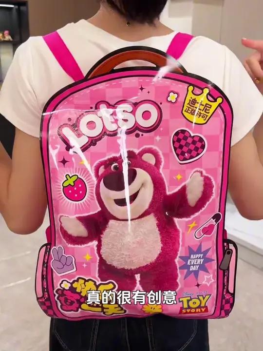 妈呀,这要儿童节,哪个小朋友收到这样的礼物指可开心了零食礼包零食大礼包迪士尼草莓熊儿童节礼