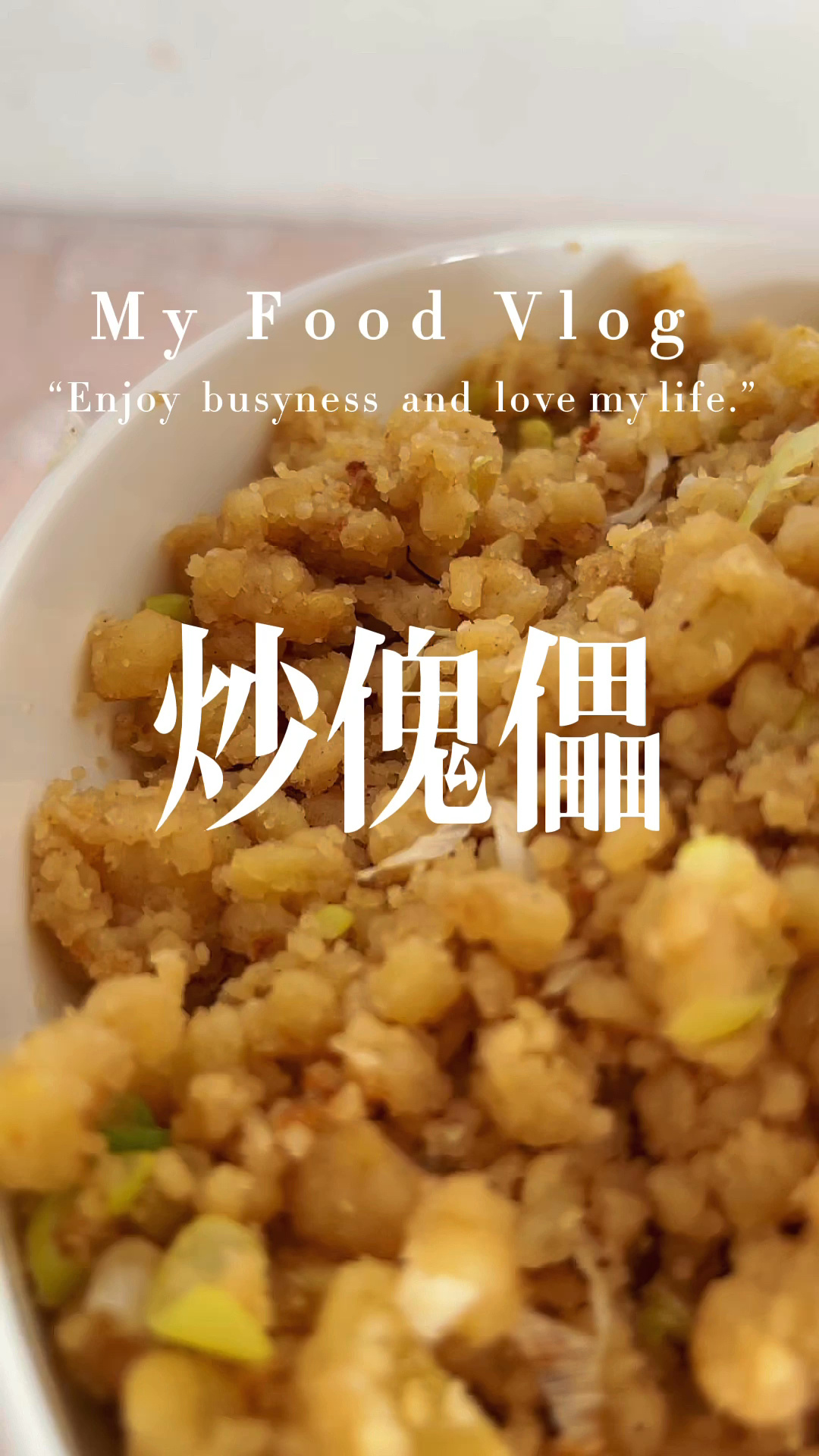 炒傀儡～土豆最美味的做法