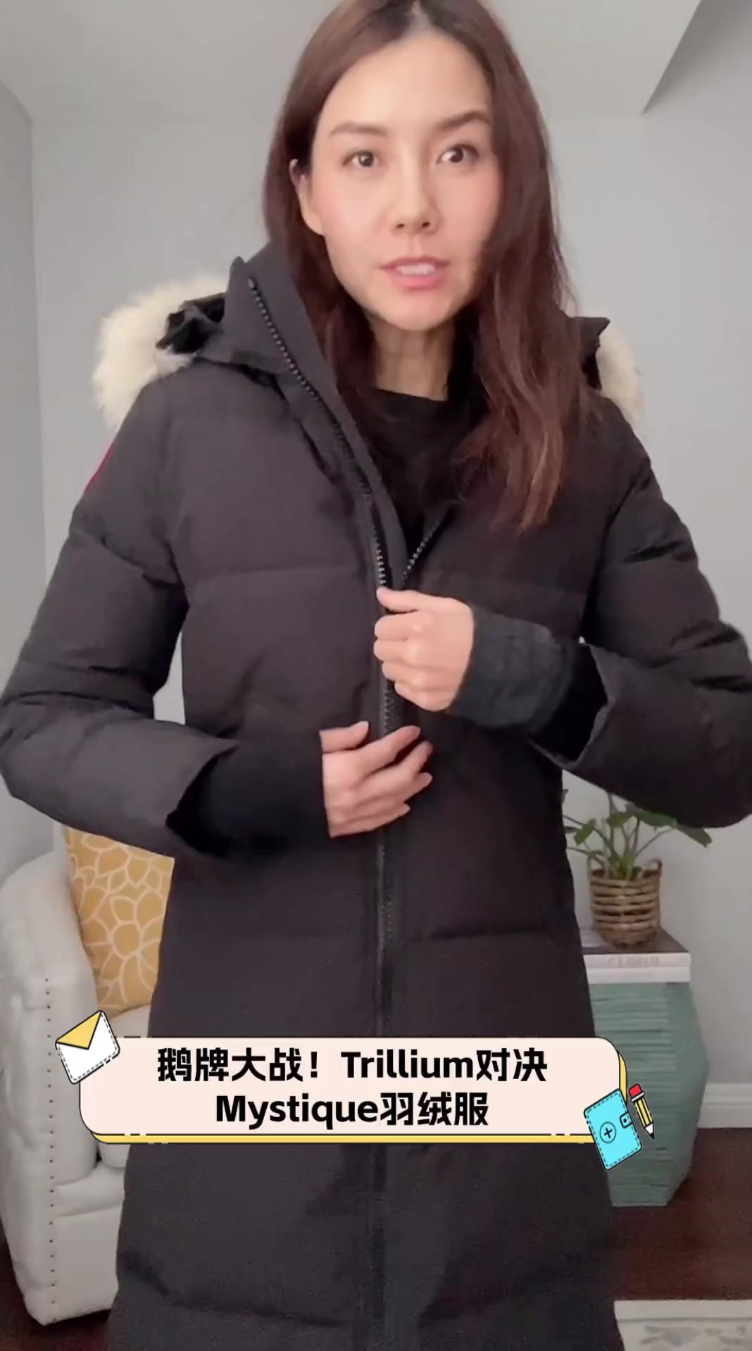 鹅牌大战!Trillium对决Mystique羽绒服