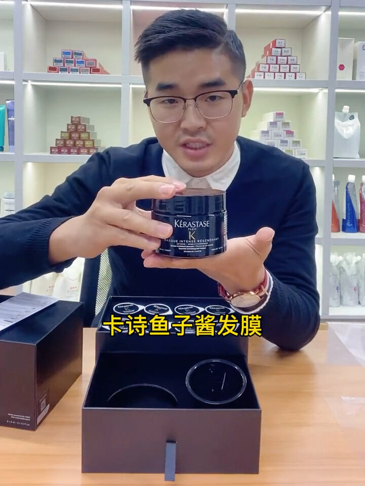 卡诗鱼子酱发膜使用方法分享～收藏吧