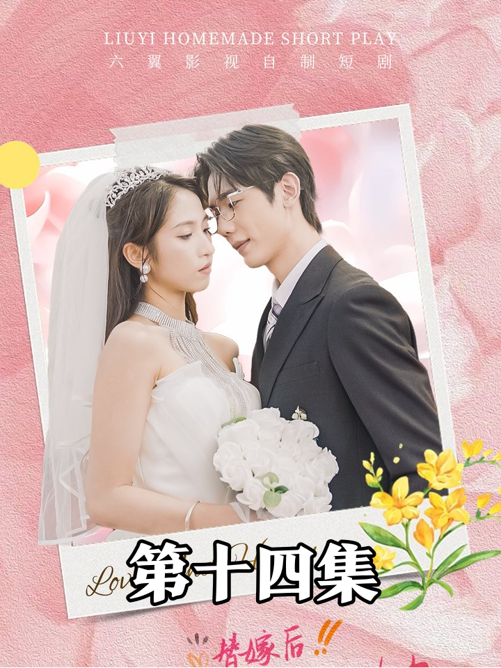 总裁为救妻自断腿,六芒星纹身揭露天鹰身份,妖月雨中救敌