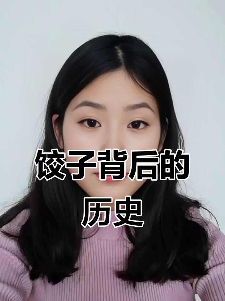 张仲景发明饺子的故事,竟与耳朵有关