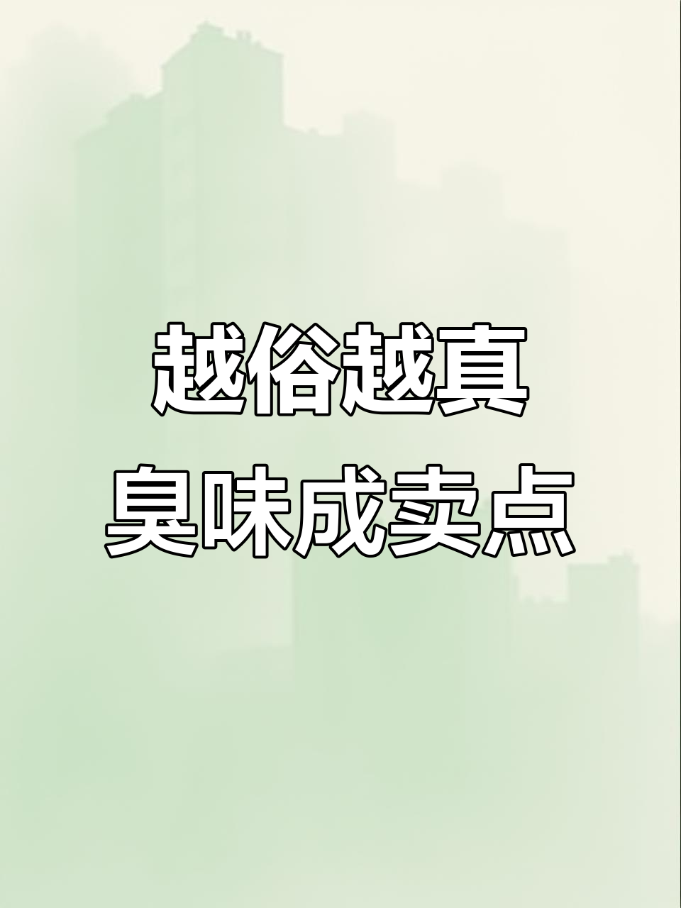 餐饮店门头设计:臭豆腐火锅的独特魅力,接地气才是王道