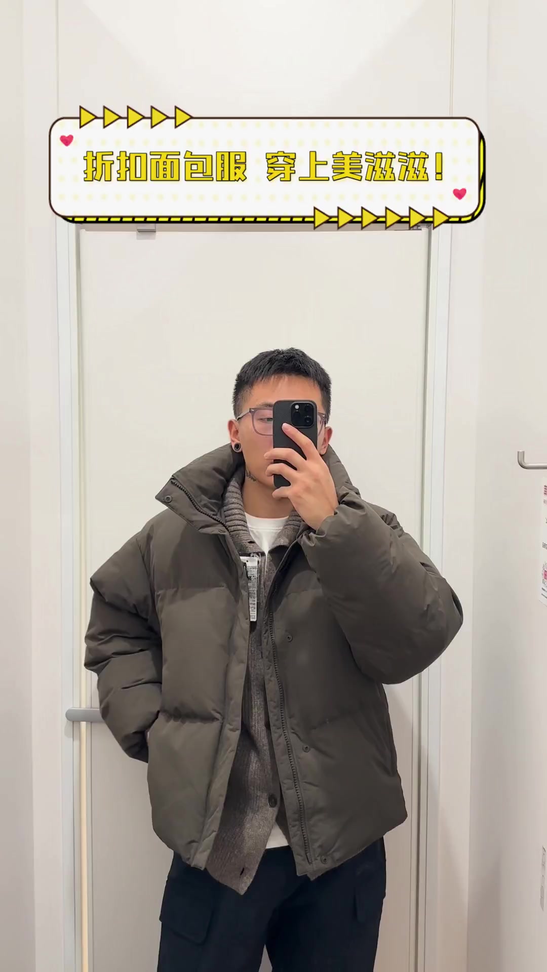 折扣面包服,穿上美滋滋!