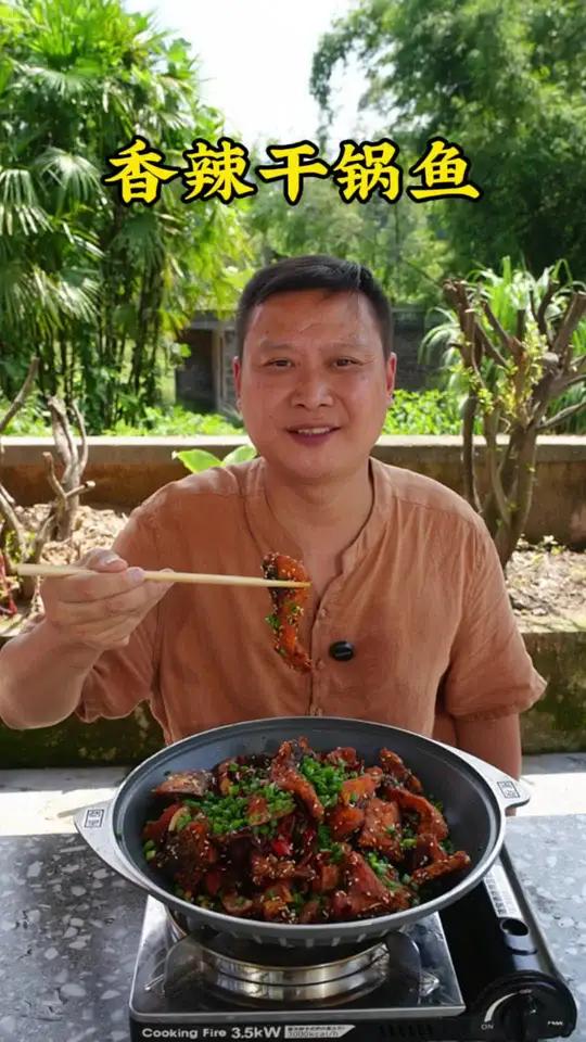 干锅店卖了很多种干锅,也许还没得干锅鱼 做干锅鱼不但要会炸鱼,还得有正宗的