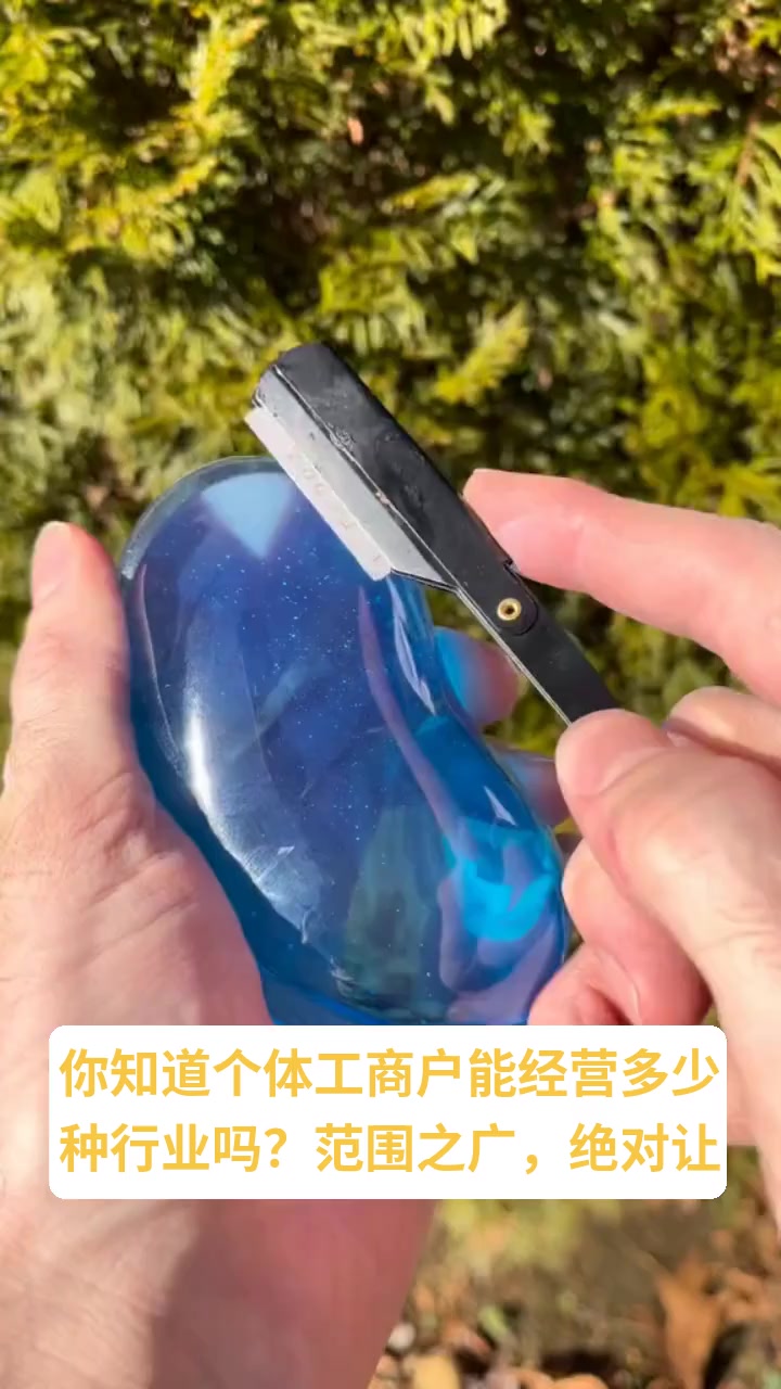注册个体工商户的经营范围有哪些