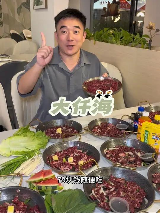 79的牛肋条烤肉自助,真的可以吃到爽!