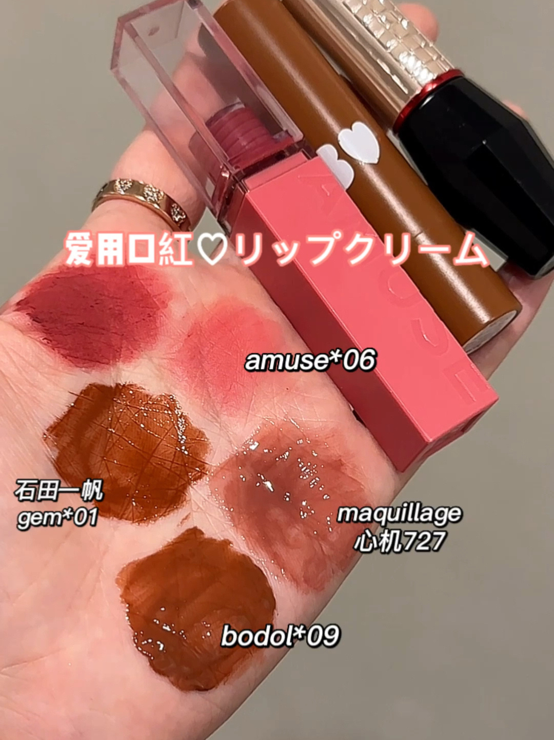 广自用の黄皮真爱口红～