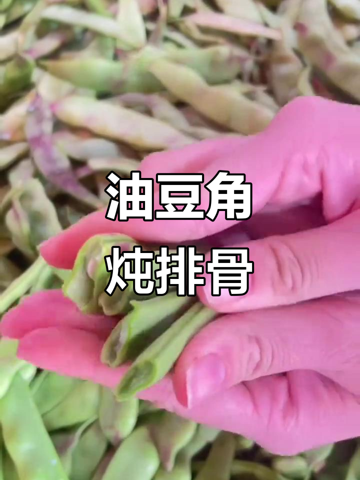 东北油豆角炖排骨,土豆腊肉大酱一锅出