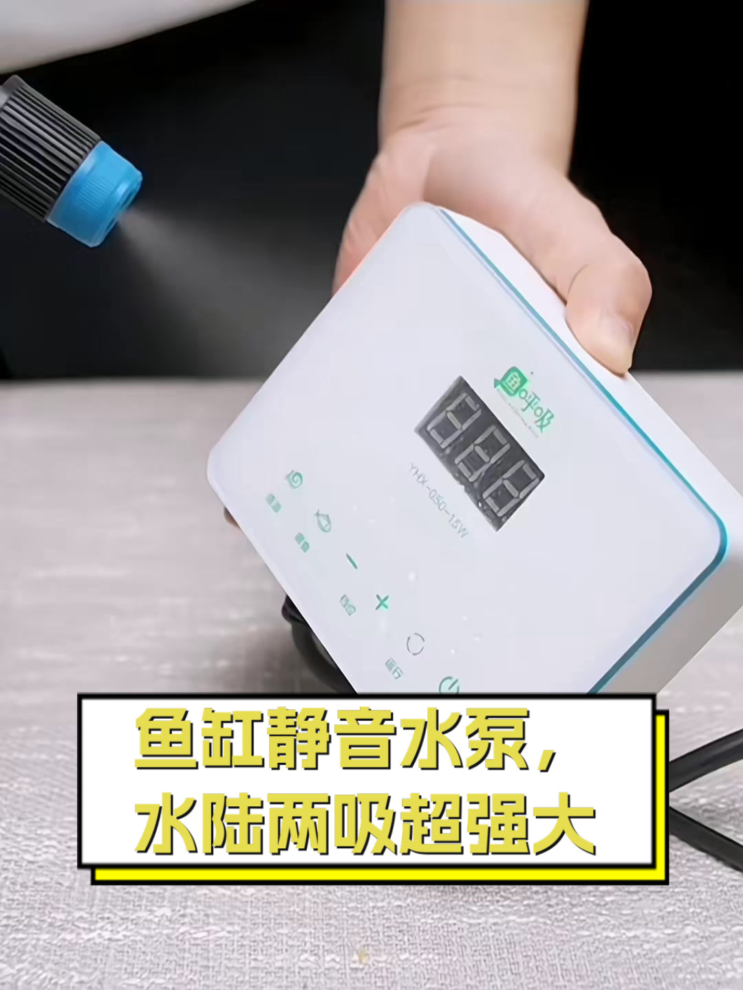 鱼缸静音水泵,水陆两吸超强大