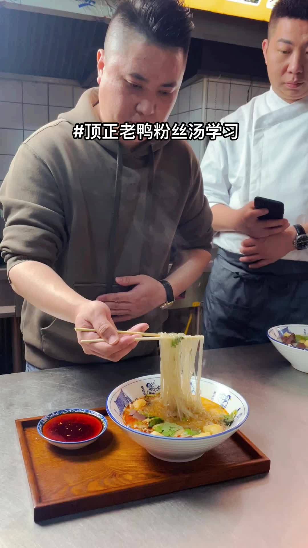 南京鸭血粉丝汤培训 南京老鸭粉丝汤学习 鸭血粉丝汤配方 鸭血粉丝汤做法 鸭血粉丝汤学习现场