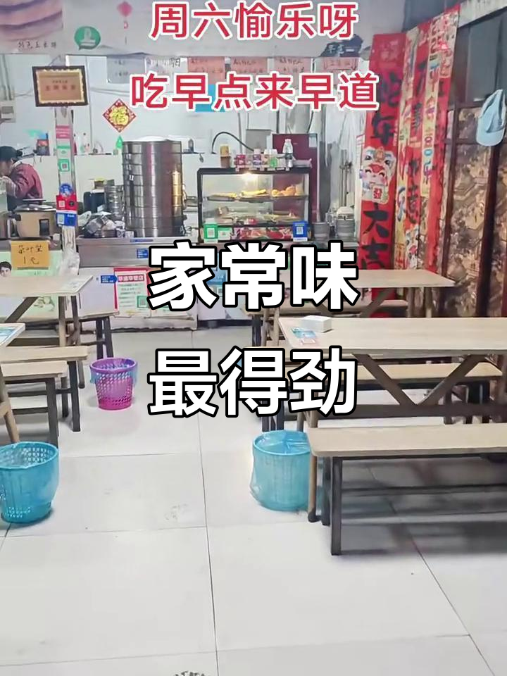 百姓的味道,吃出家的味道!大包子、大米粥搭配小咸菜