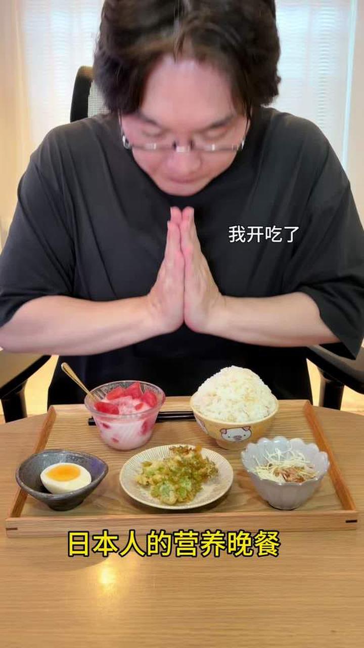 日本人的营养晚餐含天妇罗、红萝卜叶和米糠酱菜