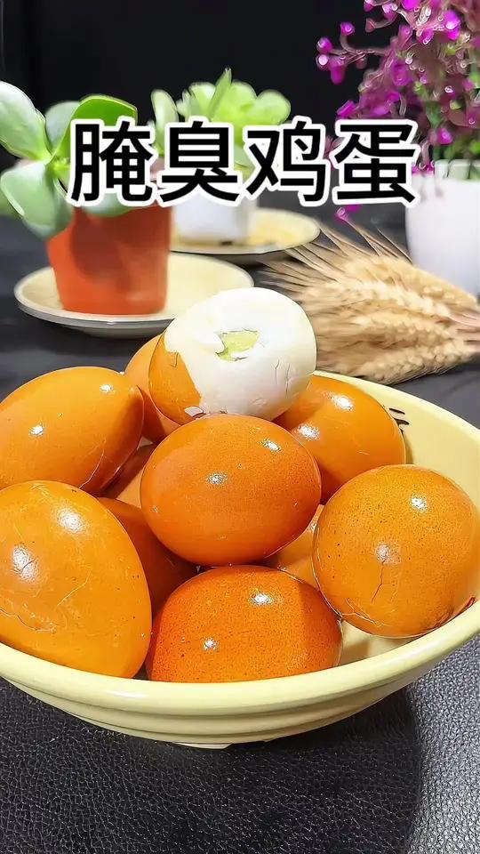 臭鸡蛋吃起来软糯糯的,夹个馒头夹个大饼吃起来那才叫香