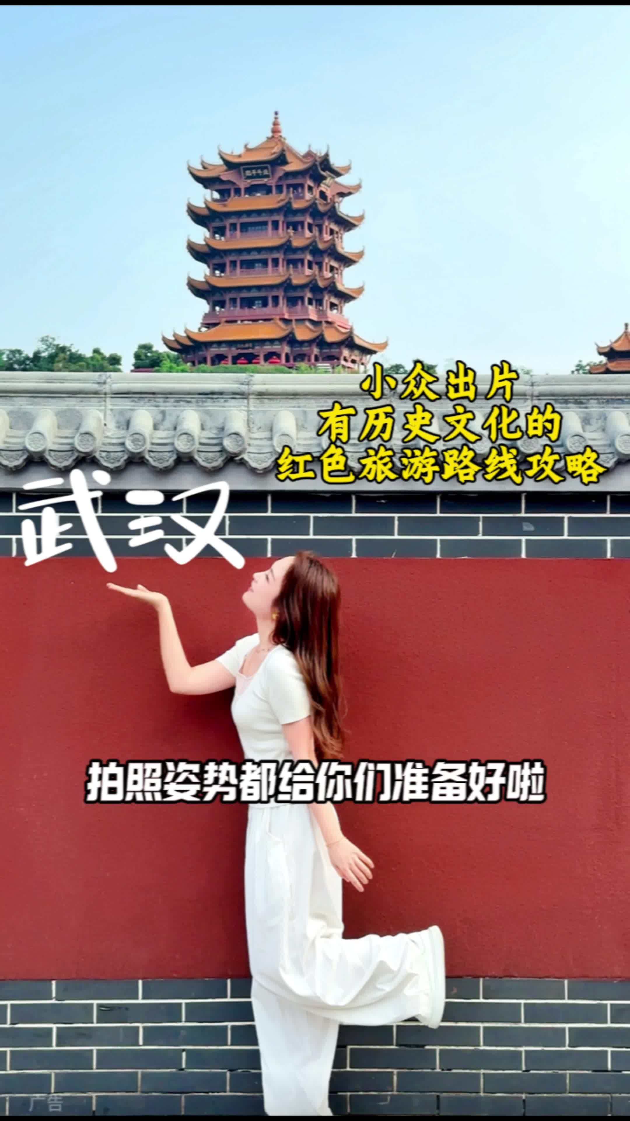武汉红色旅游路线攻略请收好!抖音生活美食季 又到吃虾的季节 五一来武汉吧 肥肥虾庄