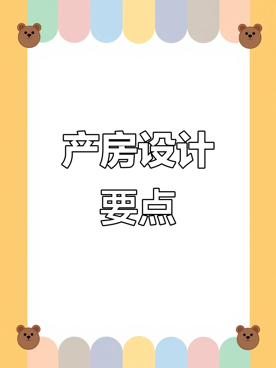 孔雀鱼产房设计要精致,双层透气、挡板齐全才最完美!
