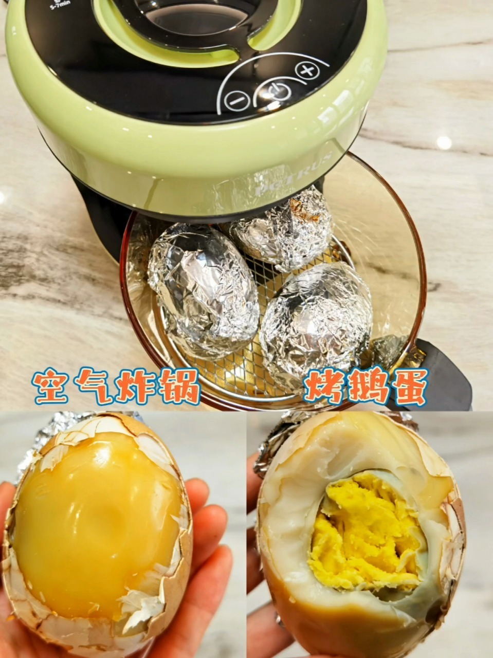 营养美食空气炸锅烤鹅蛋