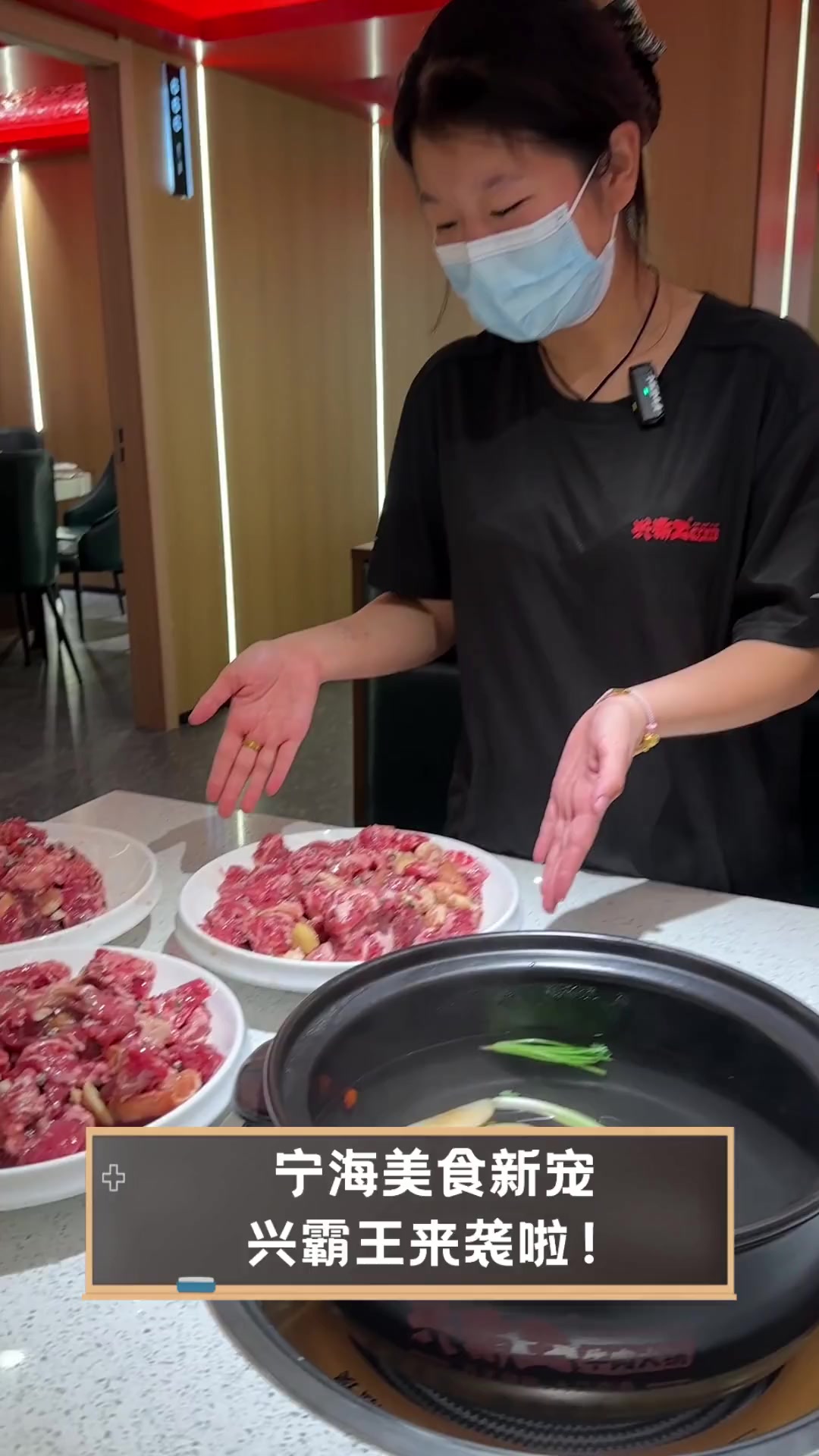 宁海美食新宠,兴霸王来袭啦!