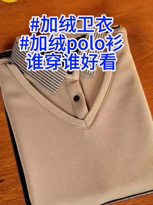 你不穿一次polo衫,你都不知道你有多帅 加绒卫衣 加绒polo衫 假两件衬衫 谁穿谁好看