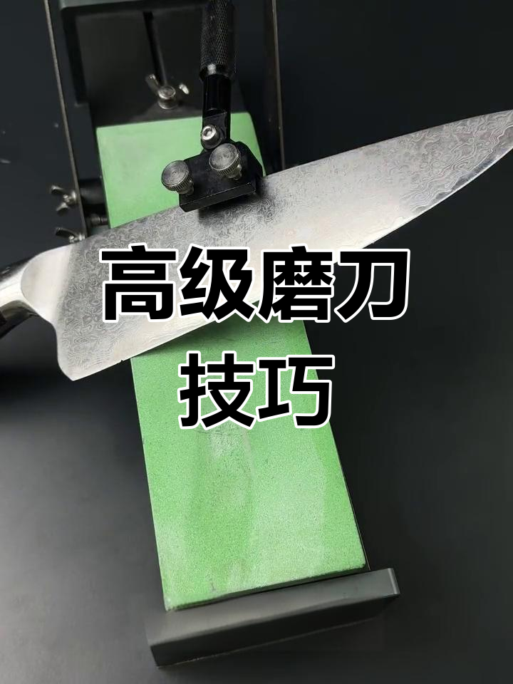 日本进口高端磨刀石,龙虾牌砥石开刃教程