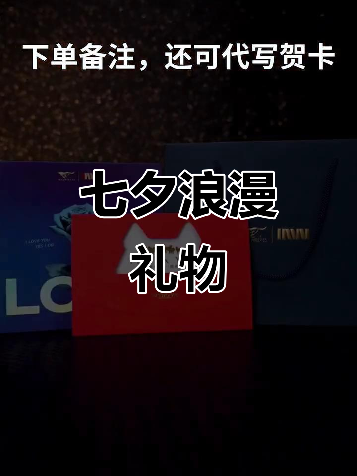 七夕送礼新选择,七匹狼腰带玫瑰包装,浪漫感十足!