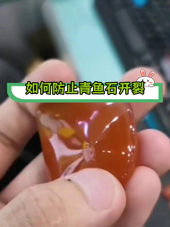 青鱼石防裂技巧,轻松保养不开裂