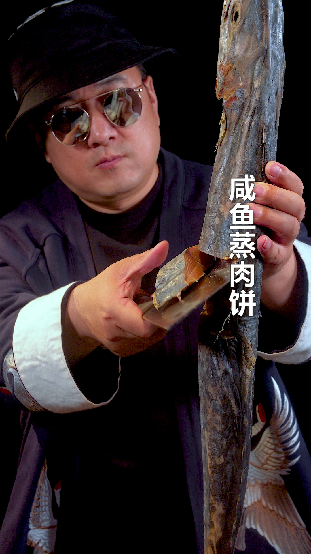 咸鱼翻身,富婆最爱,咸鱼蒸肉饼