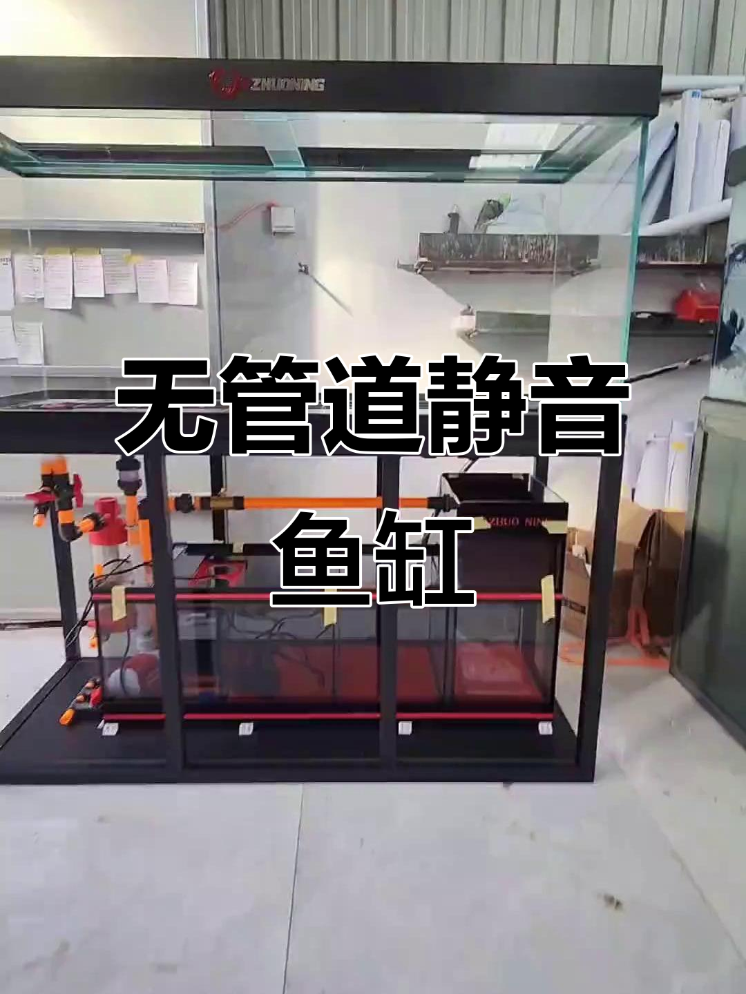 鱼缸过滤新突破,静音无管道设计让养鱼更轻松