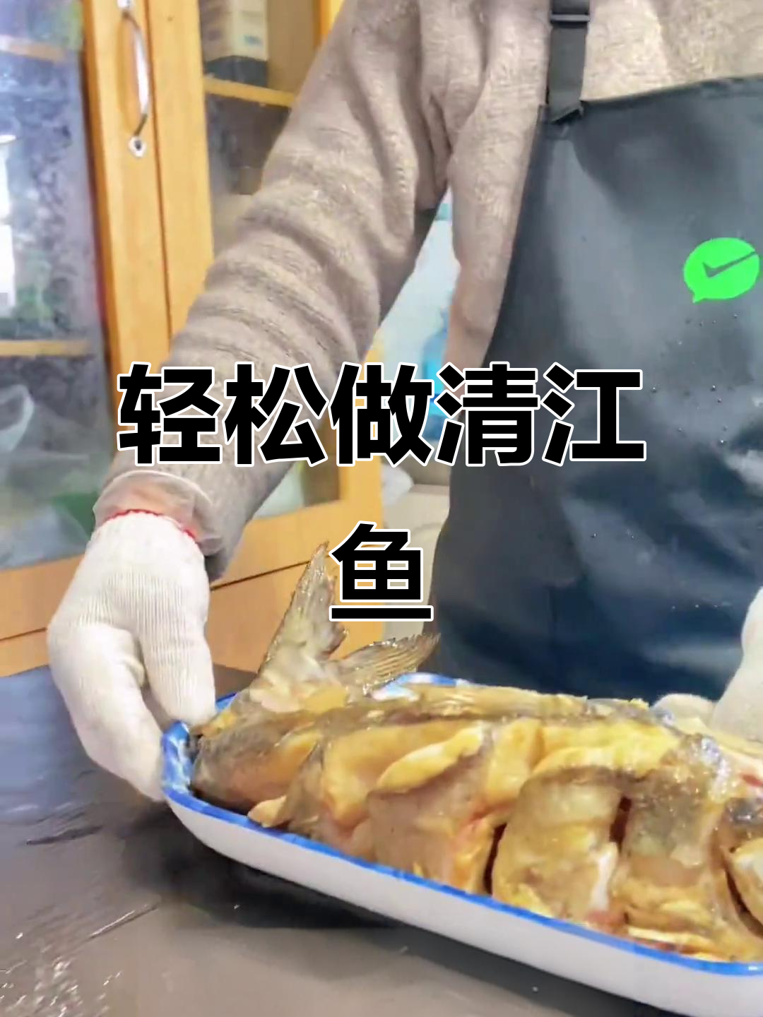 清江鱼家常做法,简单又美味