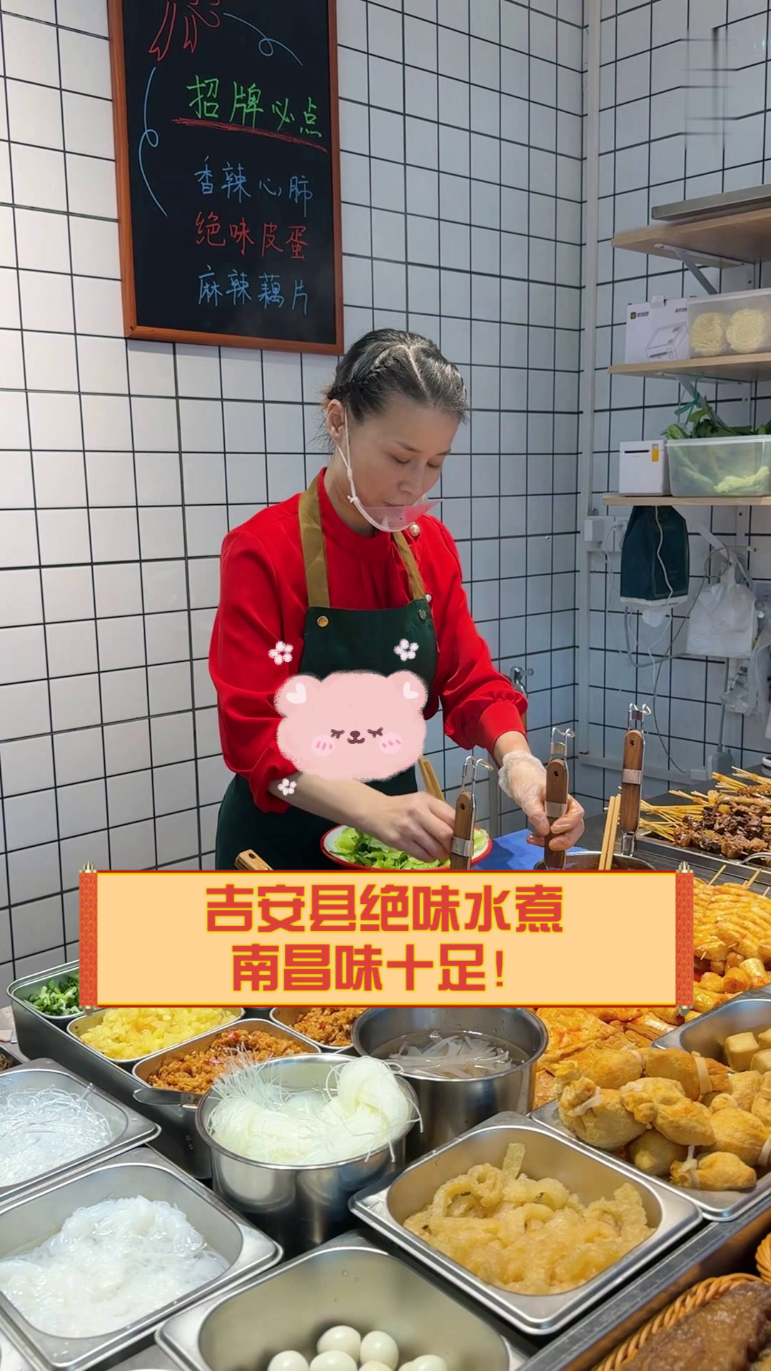 吉安县绝味水煮，南昌味十足！