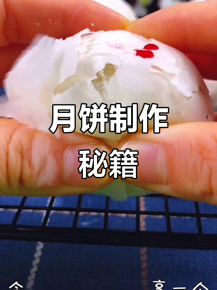 苏式月饼制作:水油皮、酥皮与红豆沙的完美搭配