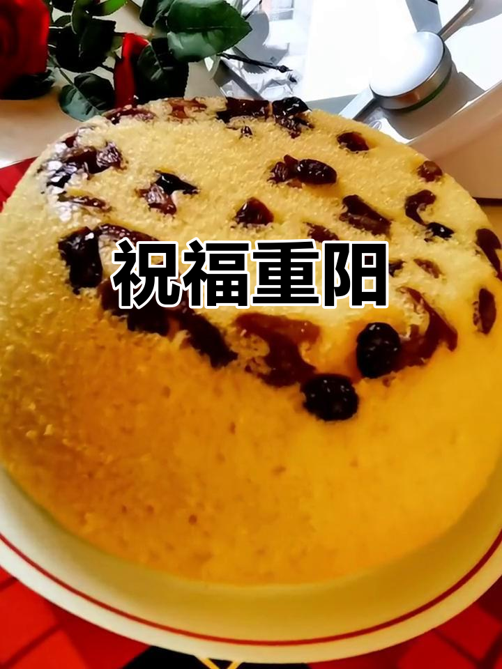 重阳节到,愿父母健康长寿,幸福常伴