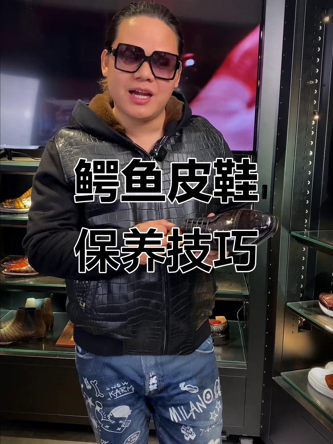 鳄鱼皮鞋如何保养?避免这些常见错误