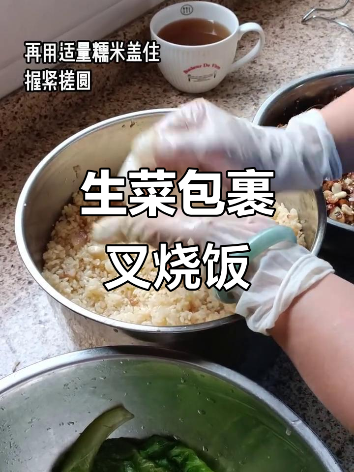 叉烧糯米生菜包,简单又美味!