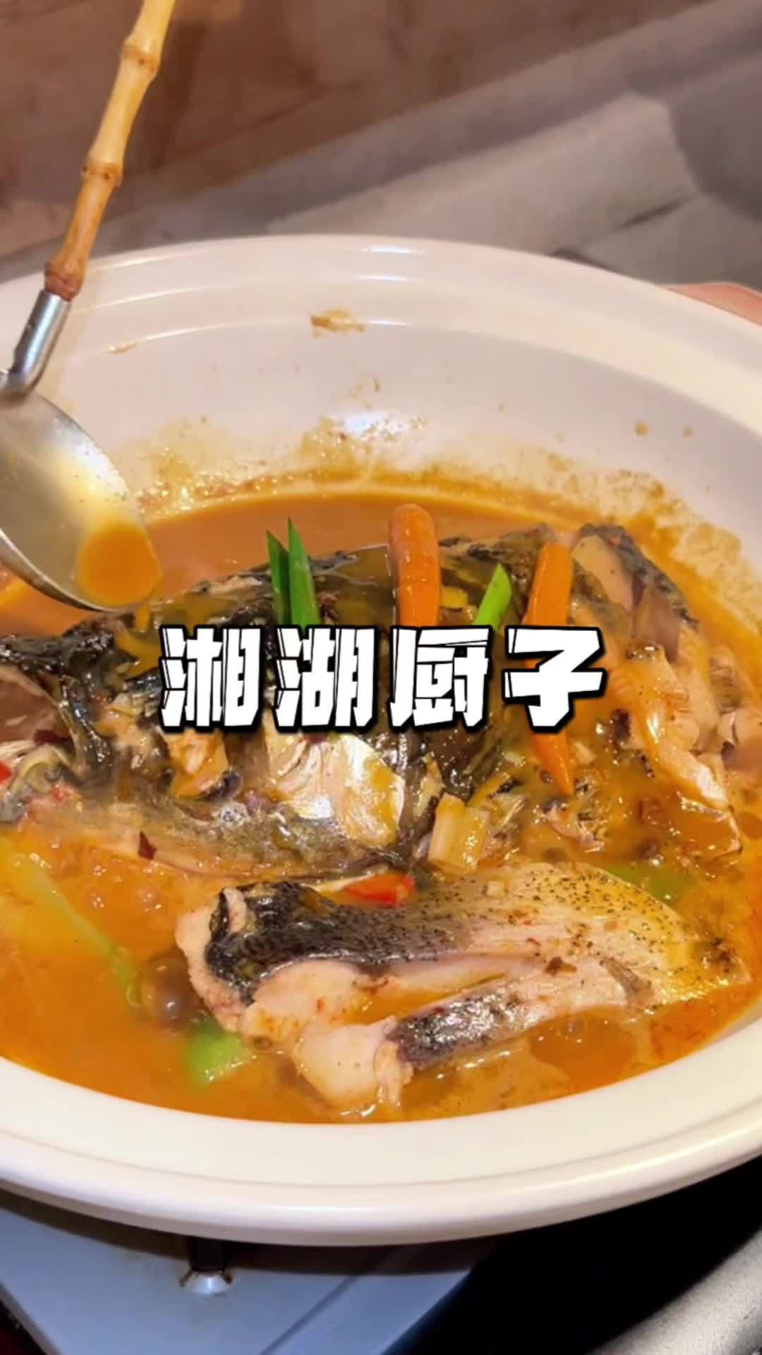 不爱吃鱼的宝子肯定没吃过这家的鱼头泡饭!汤汁一浇我连吃三碗!跟着抖音来探店 杭州探店 杭州