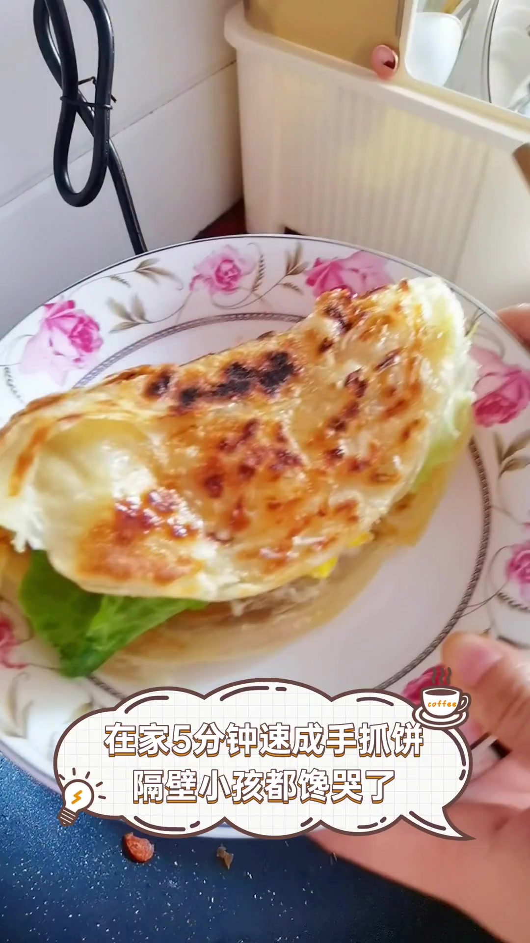 在家5分钟速成手抓饼,隔壁小孩都馋哭了