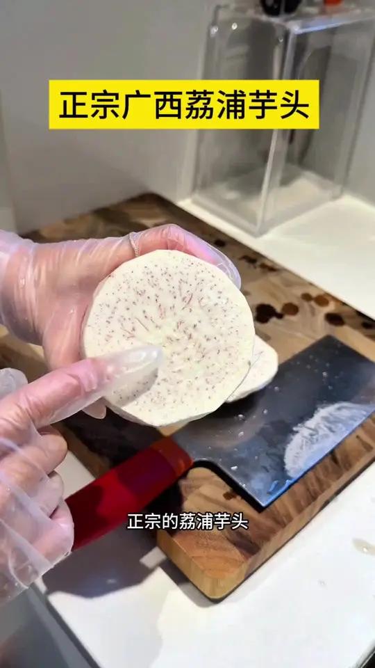 粉糯又香的荔浦芋头加上红烧肉,真的入味又好吃!